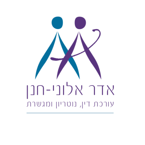 משרד עורכות דין